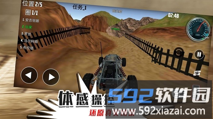 无限迷途战场游戏截图1