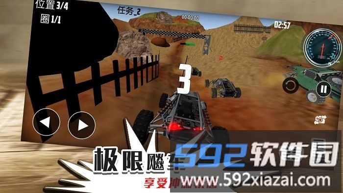 无限迷途战场游戏截图2