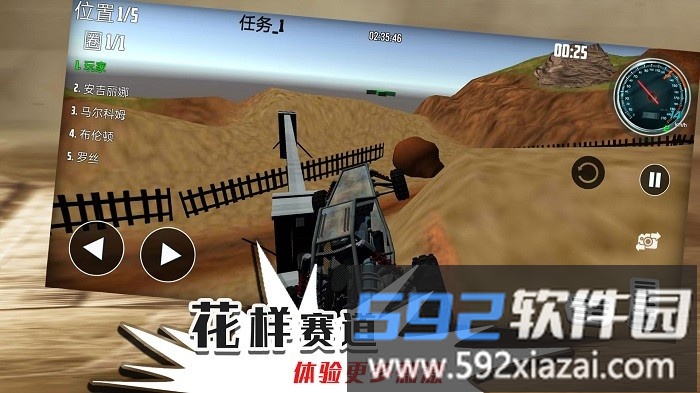 无限迷途战场游戏截图3