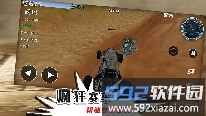 无限迷途战场游戏截图4