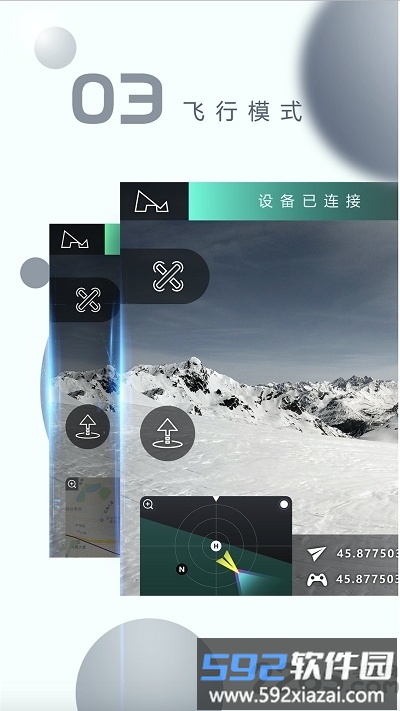 xhubsan2最新版截图2
