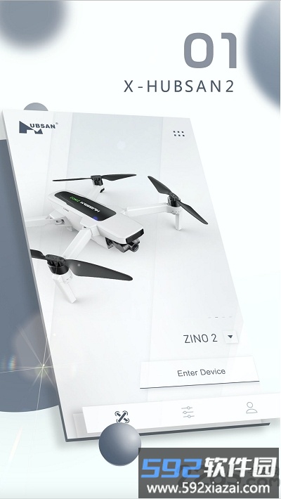 xhubsan2最新版截图3