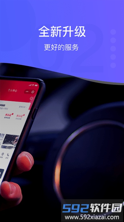 i店app官方版截图3