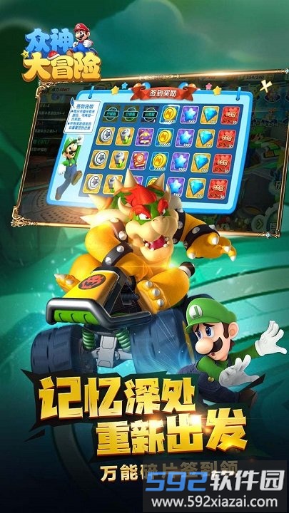 众神大冒险游戏截图3