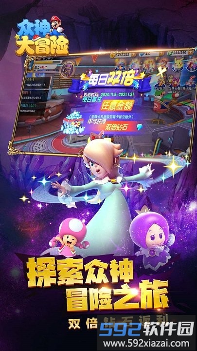 众神大冒险游戏截图5
