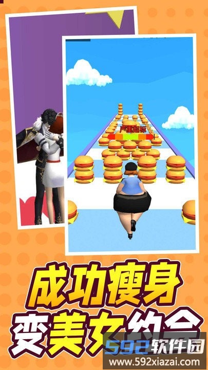 冲呀小姐姐手机版截图1