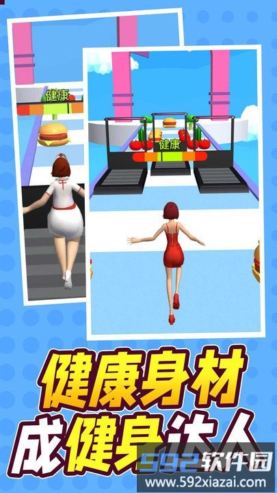 冲呀小姐姐手机版截图2