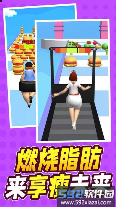 冲呀小姐姐手机版截图3