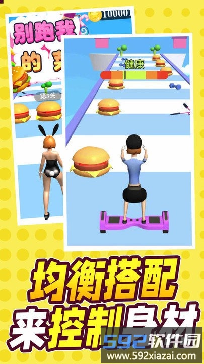 冲呀小姐姐手机版截图5