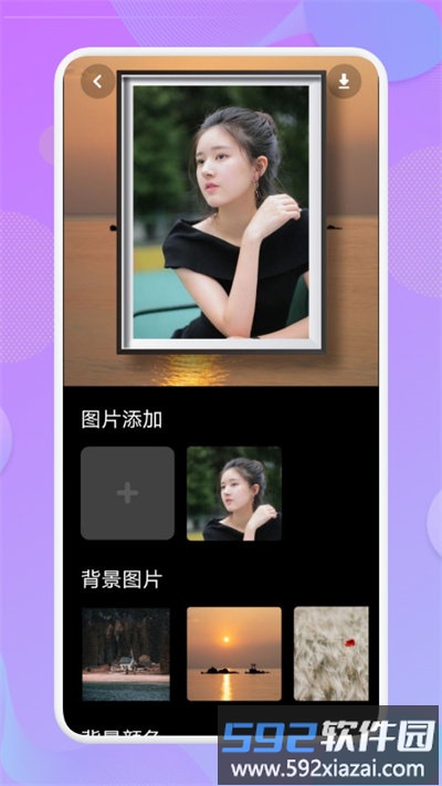 风景相机app截图2