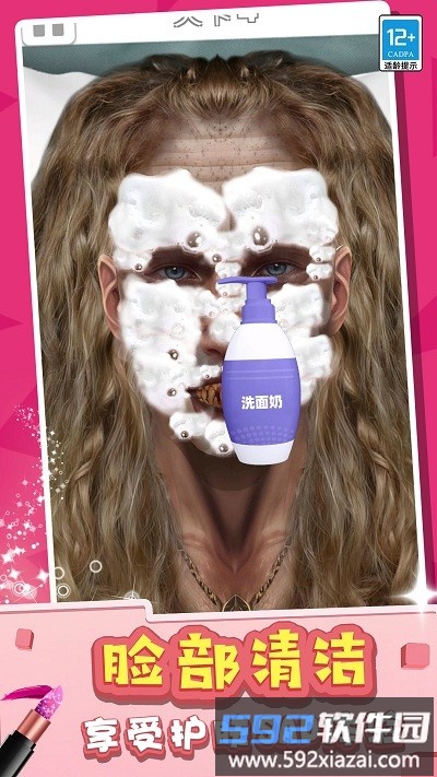 化妆女王游戏截图2
