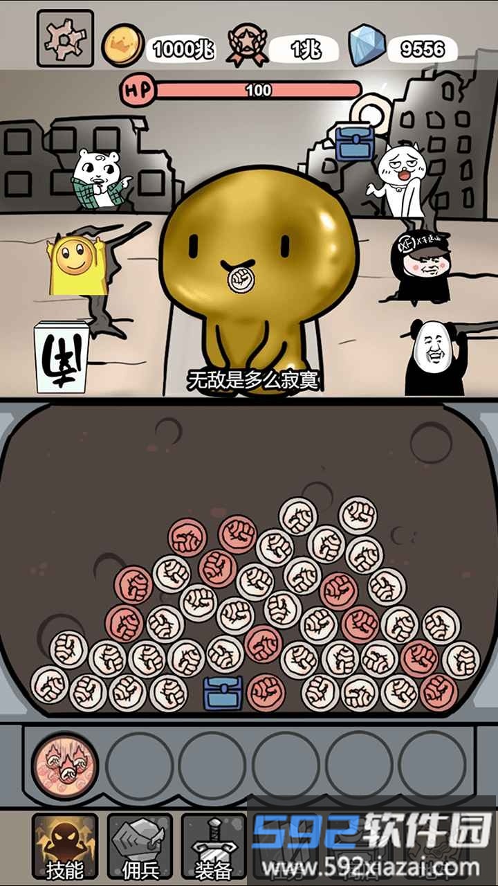 小拳拳捶你胸口完整版截图1