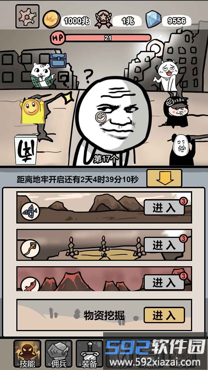 小拳拳捶你胸口完整版截图2