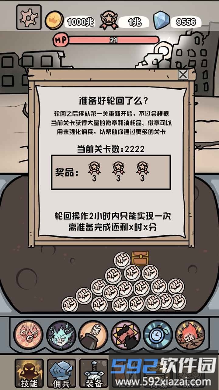 小拳拳捶你胸口完整版截图4