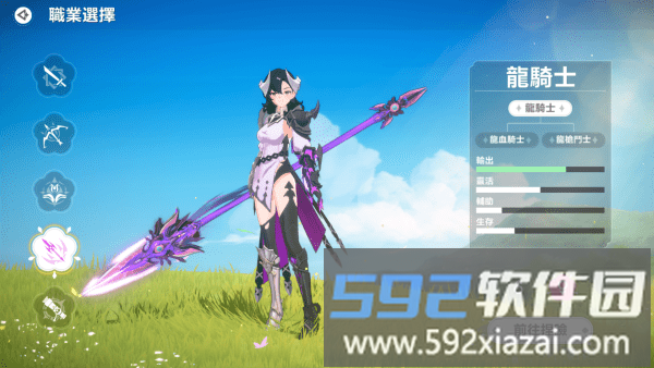 星之梦幻岛异世界官方<a href='https://m.592xiazai.com/tags/下载.html' target='_blank' class='keylink'>下载</a>