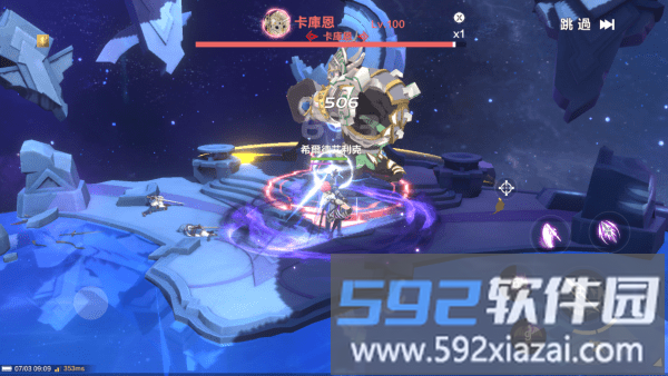星之梦幻岛异世界官方下载