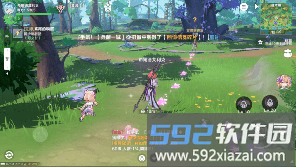 星之梦幻岛异世界官方下载