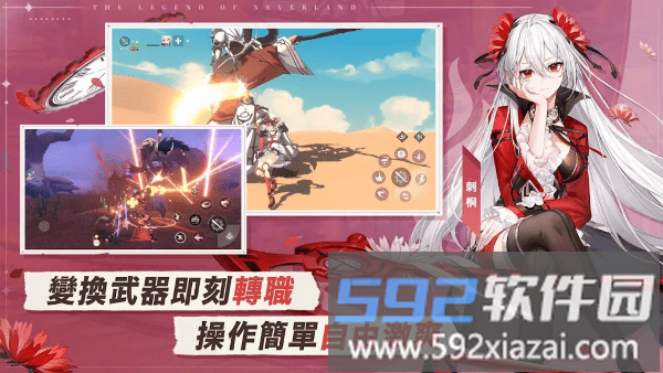 星之梦幻岛异世界手游截图1