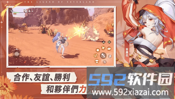星之梦幻岛异世界手游截图3