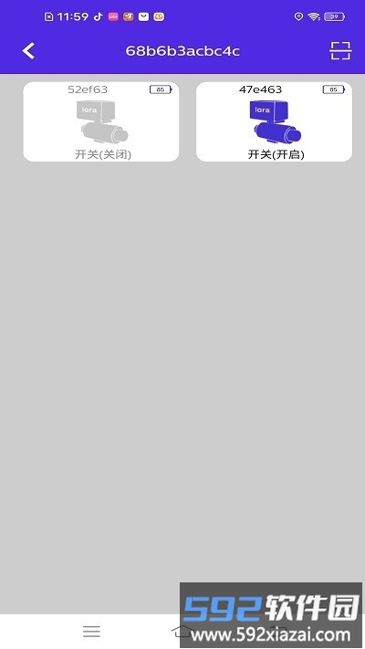 便农屹智控app截图1
