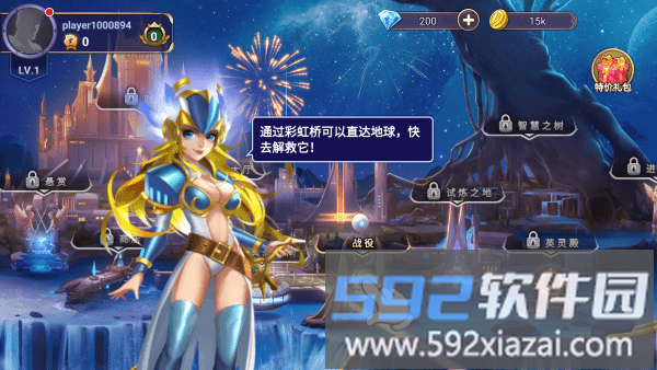 守住我方炮塔游戏截图1