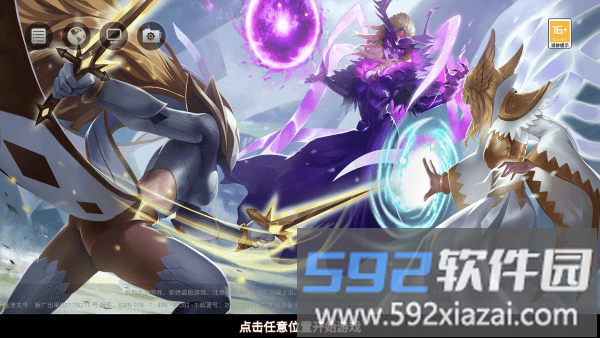 守住我方炮塔游戏截图2
