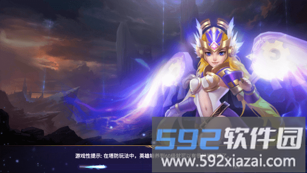 守住我方炮塔游戏截图3