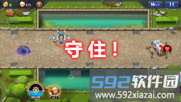 守住我方炮塔游戏截图4