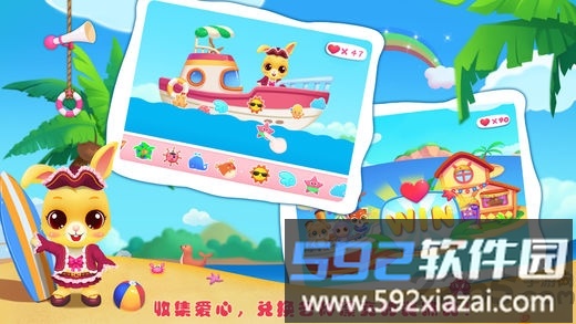 萌宠航海奇遇记游戏