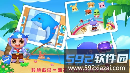 萌宠航海奇遇记手机版截图1