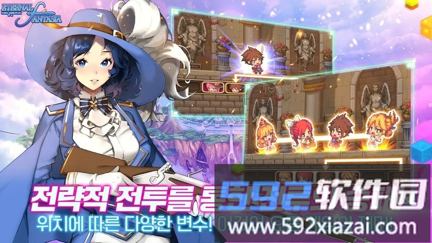 永恒幻想曲手游截图3