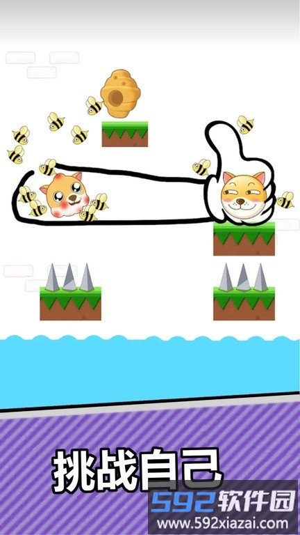神奇小画工最新版截图4