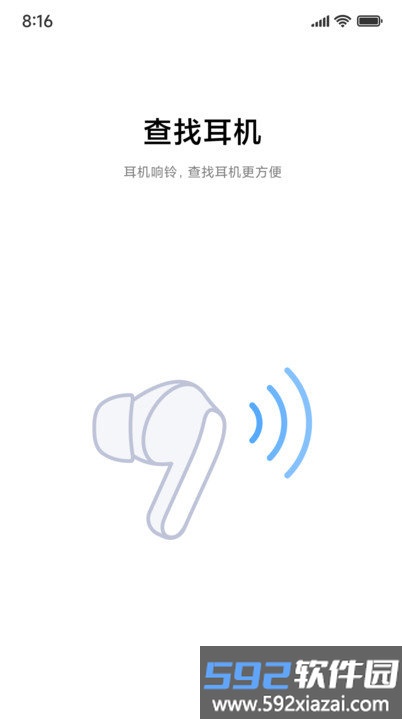 小米耳机谷歌版截图2