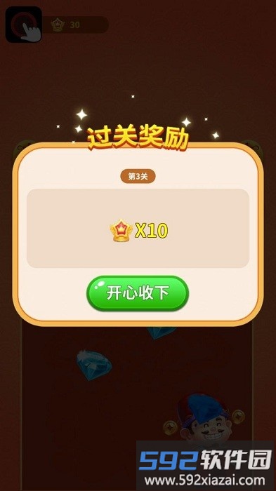 阿超接财神游戏截图4