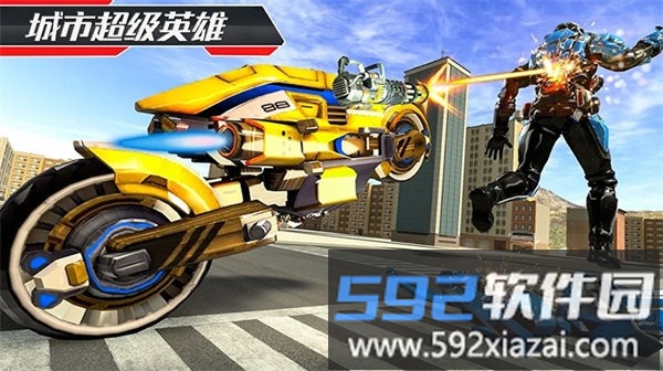 城市超级英雄中文版截图3