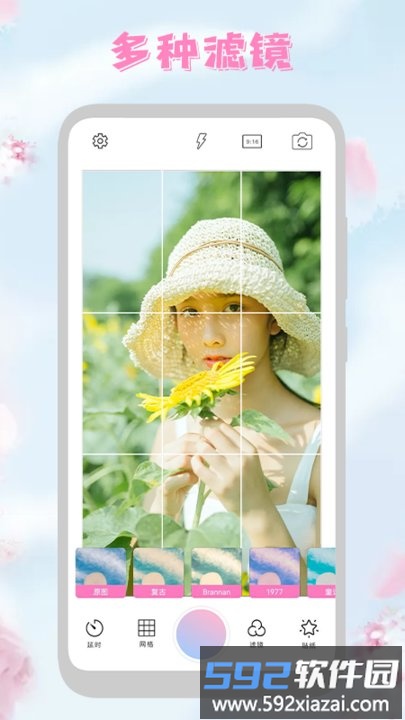 playme pro软件截图1