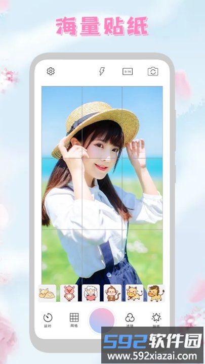 playme pro软件截图2