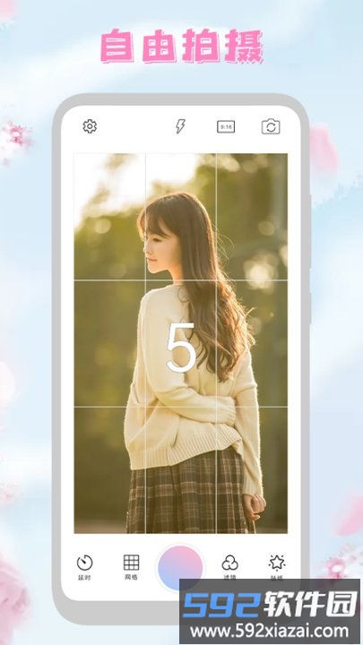 playme pro软件截图3