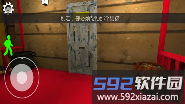 死亡迷宫手机版截图1