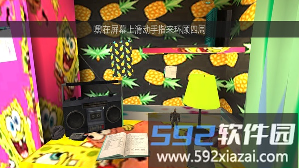 死亡迷宫手机版截图2