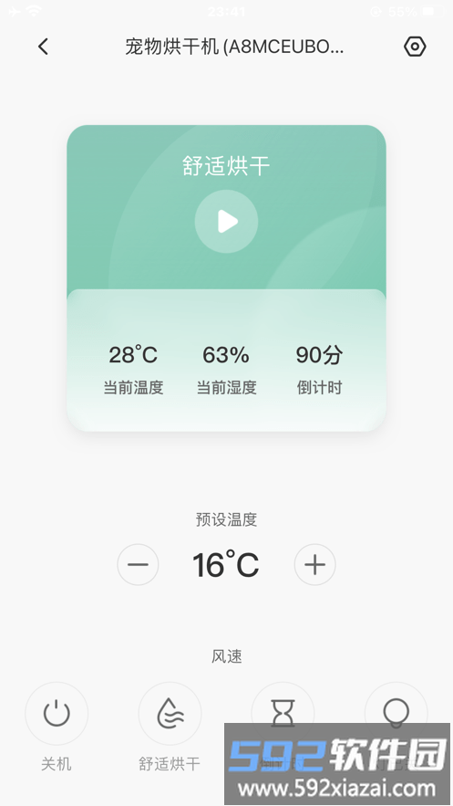 霍曼宠物官方版截图3