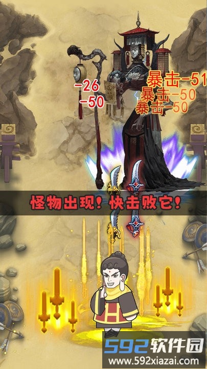 合成大佛主小游戏截图1