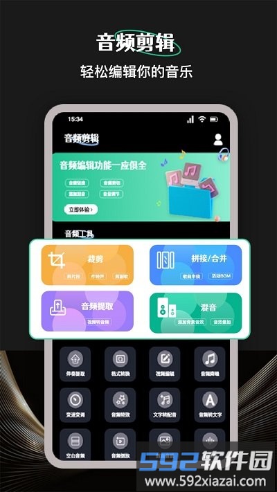 camli音视频剪辑软件截图1