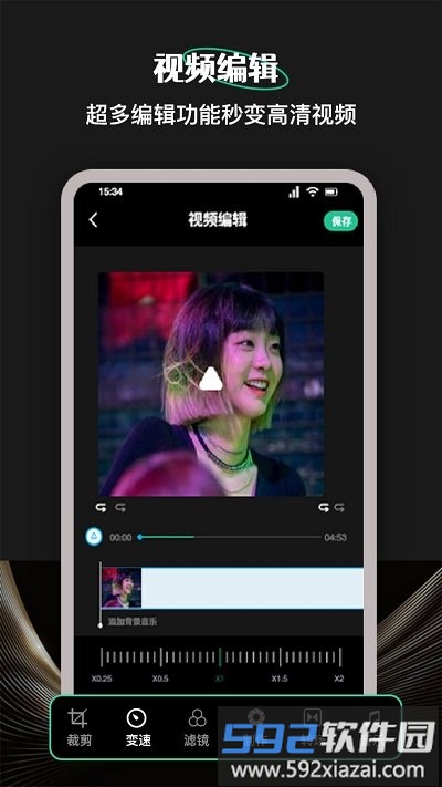camli音视频剪辑软件截图4