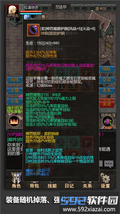 安尼卡暗黑世界无尽轮回测试服截图2