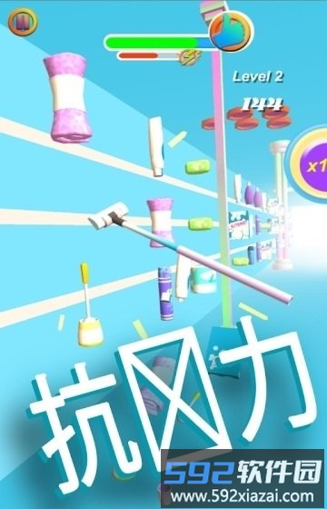 商店粉碎大师最新版截图3