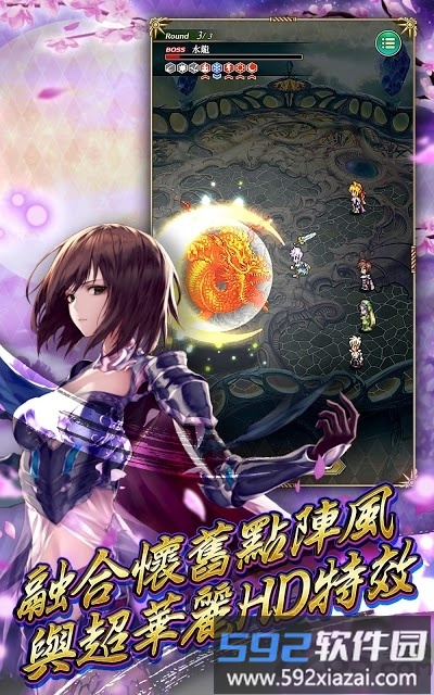 复活邪神reuniverse手游截图4