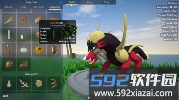 生物创造器游戏截图3