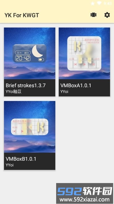 ykforkwgt最新版截图3