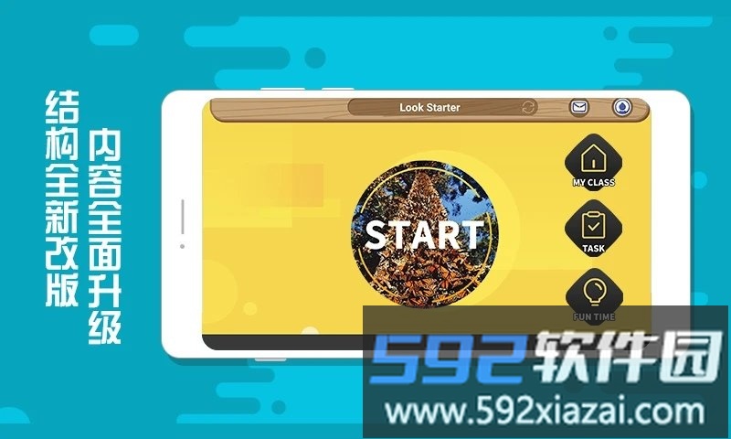 魔豆英语app截图1